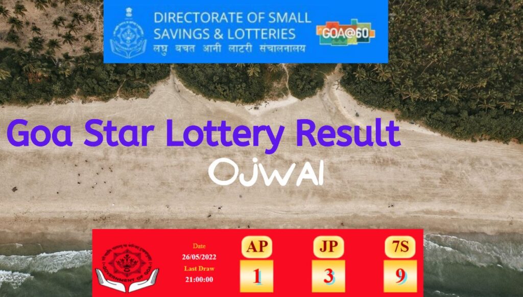 Goa star lottery result