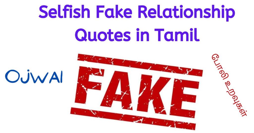 Selfish fake relationsip quotes in Tamil